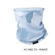 画像1: （26年3月新商品） シマノ マルチネックカバー AC-040Z グレーHUNカモ フリーサイズ （3月発売予定／ご予約受付中）
