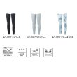 画像2: （26年3月新商品） シマノ レッグカバー AC-005Z ライトグレー Mサイズ （3月発売予定／ご予約受付中）