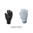 画像1: （26年3月新商品） シマノ 05 センシティブ グローブ 5 GL-007Y ライトグレー 2XLサイズ （3月発売予定／ご予約受付中）