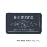 画像: （26年3月新商品） シマノ ワッペン AC-060Y トラウト チャコール （3月発売予定／ご予約受付中）