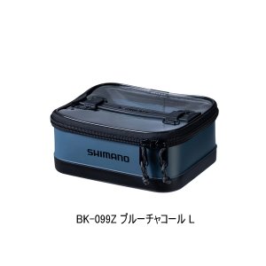 画像: （26年3月新商品） シマノ UHシステムケース BK-099Z ブルーチャコール Lサイズ （3月発売予定／ご予約受付中）