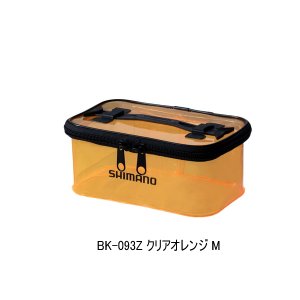 画像: (26年3月新商品） シマノ システムケース BK-093Z クリアオレンジ Mサイズ （3月発売予定／ご予約受付中）