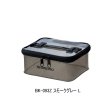 画像1: (26年3月新商品） シマノ システムケース BK-093Z スモークグレー Lサイズ （3月発売予定／ご予約受付中）