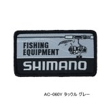 画像: （26年3月新商品） シマノ ワッペン AC-060Y タックル グレー （3月発売予定／ご予約受付中）