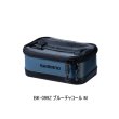 画像1: （26年3月新商品） シマノ UHシステムケース BK-099Z ブルーチャコール Mサイズ （3月発売予定／ご予約受付中）