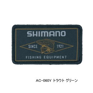 画像: （26年3月新商品） シマノ ワッペン AC-060Y トラウト グリーン （3月発売予定／ご予約受付中）