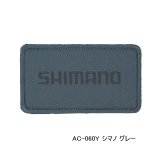画像: （26年3月新商品） シマノ ワッペン AC-060Y シマノ グレー （3月発売予定／ご予約受付中）