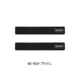 画像: (25年3月新商品） シマノ ロッドベルト BE-003Y ブラック Lサイズ