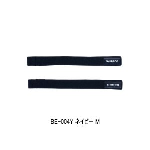 画像: (26年3月新商品） シマノ ロッドベルトＴ BE-004Y ネイビー Mサイズ （3月発売予定／ご予約受付中）