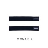 画像: (26年3月新商品） シマノ ロッドベルト BE-003Y ネイビー Lサイズ （3月発売予定／ご予約受付中）