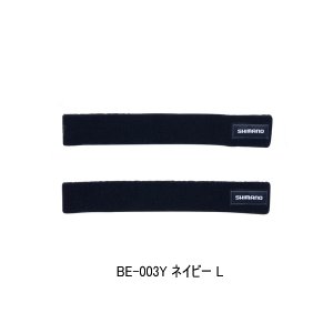 画像: (26年3月新商品） シマノ ロッドベルト BE-003Y ネイビー Lサイズ （3月発売予定／ご予約受付中）