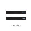 画像1: (25年3月新商品） シマノ ロッドベルトＴ BE-004Y ブラック Lサイズ