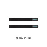 画像: (25年3月新商品） シマノ ロッドベルトＴ BE-004Y ブラック Mサイズ