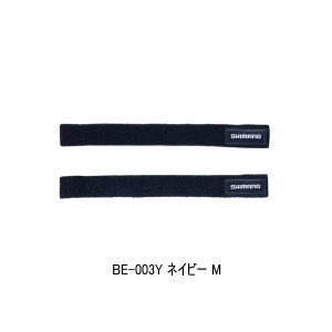 画像: (26年3月新商品） シマノ ロッドベルト BE-003Y ネイビー Mサイズ （3月発売予定／ご予約受付中）