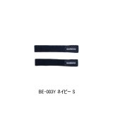 画像: (26年3月新商品） シマノ ロッドベルト BE-003Y ネイビー Sサイズ （3月発売予定／ご予約受付中）