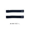 画像1: (26年3月新商品） シマノ ロッドベルトＴ BE-004Y ネイビー Lサイズ （3月発売予定／ご予約受付中）
