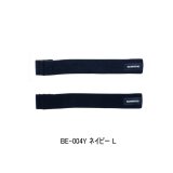 画像: (26年3月新商品） シマノ ロッドベルトＴ BE-004Y ネイビー Lサイズ （3月発売予定／ご予約受付中）
