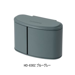 画像: (26年3月新商品） シマノ フィッシングダストケース HD-E00Z ブルーグレー （3月発売予定／ご予約受付中）