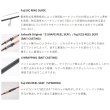 画像2: （26年3月新商品） テイルウォーク（tail walk） クリムゾン C92H-R （仕舞寸法 144cm） （保証書付き） （3月発売予定／ご予約受付中） （大型1・代引と離島不可）