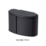 画像: (26年3月新商品） シマノ フィッシングダストケース HD-E00Z ブラック （3月発売予定／ご予約受付中）