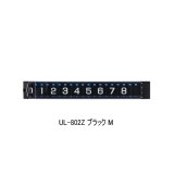 画像: (26年3月新商品） シマノ ワイドメジャー UL-802Z ブラック Mサイズ （3月発売予定／ご予約受付中）