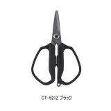 画像: (26年3月新商品） シマノ スパシザー RT オリジナル CT-521Z ブラック （3月発売予定／ご予約受付中）