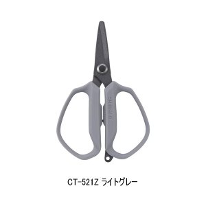 画像: (26年3月新商品） シマノ スパシザー RT オリジナル CT-521Z ライトグレー （3月発売予定／ご予約受付中）