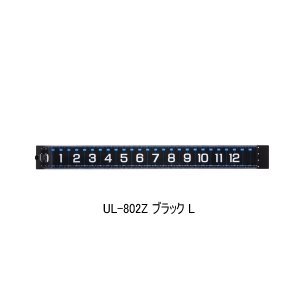 画像: (26年3月新商品） シマノ ワイドメジャー UL-802Z ブラック Lサイズ （3月発売予定／ご予約受付中）