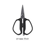 画像: (26年3月新商品） シマノ スパシザー ST オリジナル CT-522Z ブラック （3月発売予定／ご予約受付中）