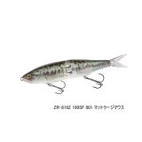 画像: (26年3月新商品） シマノ バンタム アーマジョイント 190SF ZR-819Z 001 マットラージマウス 190mm／51g （3月発売予定／ご予約受付中） （小型商品）