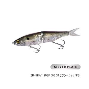 画像: (26年3月新商品） シマノ バンタム アーマジョイント 190SF フラッシュブースト ZR-819V 006 STセクシーシャッド 190mm／53g （3月発売予定／ご予約受付中） （小型商品）