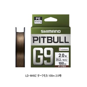 画像: （26年3月新商品） シマノ ピットブル G9 LD-M59Z 150m 2.0号 ダークモカ （3月発売予定／ご予約受付中） （小型商品）