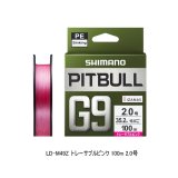 画像: （26年3月新商品） シマノ ピットブル G9 LD-M59Z 150m 2.0号 トレーサブルピンク （3月発売予定／ご予約受付中） （小型商品）