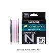 画像1: （26年3月新商品） シマノ アオリスタ ナイロンゼロサスペンドSP LA-Y50Z 150m 3.0号 ホワイト （3月発売予定／ご予約受付中） （小型商品）
