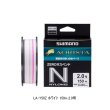 画像1: （26年3月新商品） シマノ アオリスタ ナイロンゼロサスペンドSP LA-Y50Z 150m 2.0号 ホワイト （3月発売予定／ご予約受付中） （小型商品）