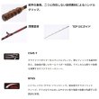 画像2: （26年4月新商品） アルファタックル（alpha tackle） 涼舟 湾ふぐ 150 （仕舞寸法 78cm） （4月発売予定／ご予約受付中）