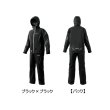 画像1: （26年4月新商品） がまかつ アルテマシールドプロレインスーツ GM-3799 ブラック×ブラック Lサイズ （4月発売予定／ご予約受付中）