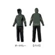 画像1: （26年4月新商品） がまかつ アルテマシールドプロレインスーツ GM-3799 ダークグレー 5Lサイズ （4月発売予定／ご予約受付中）