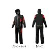 画像1: （26年4月新商品） がまかつ アルテマシールドプロレインスーツ GM-3799 ブラック×レッド 3Lサイズ （4月発売予定／ご予約受付中）