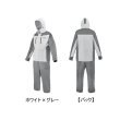 画像1: （26年4月新商品） がまかつ PVCレインスーツ GM-3818 ホワイト×グレー 3Sサイズ （4月発売予定／ご予約受付中）