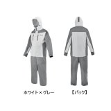 画像: （26年4月新商品） がまかつ PVCレインスーツ GM-3818 ホワイト×グレー 3Lサイズ （4月発売予定／ご予約受付中）