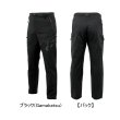 画像1: （26年5月新商品） がまかつ ストレッチフィッシングパンツ GM-3820 ブラック（がまかつ） Mサイズ （5月発売予定／ご予約受付中）
