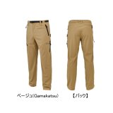 画像: （26年5月新商品） がまかつ サマードライパンツ GM-3821 ベージュ（がまかつ） 3Lサイズ （5月発売予定／ご予約受付中）
