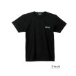 画像1: （26年2月新商品） がまかつ Tシャツ（ハブファン） GM-3808 ブラック Sサイズ