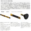 画像2: （26年5月新商品） シマノ 26 ビーストマスター 泳がせ H170 （仕舞寸法 170cm） （保証書付き） （5月発売予定／ご予約受付中） （大型1・代引と離島不可）
