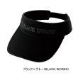 画像1: （26年2月新商品） がまかつ ベーシックサンバイザー GM-9128 ブラック×グレー（ブラックワークス） フリーサイズ
