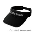 画像1: （26年2月新商品） がまかつ ベーシックサンバイザー GM-9128 ブラック×シルバー（ブラックワークス） フリーサイズ