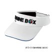 画像1: （26年2月新商品） がまかつ ベーシックサンバイザー GM-9128 ホワイト（マリンボックス） フリーサイズ