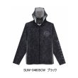 画像1: （26年4月新商品） サンライン BUG OFF クイックドライフルジップパーカー SUW-04605CW ブラック 3Lサイズ （4月発売予定／ご予約受付中）