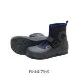 画像: （26年3月新商品） 阪神素地 ウェットシューズ（中割・フェルトスパイク底） FX-243 ブラック 3Lサイズ